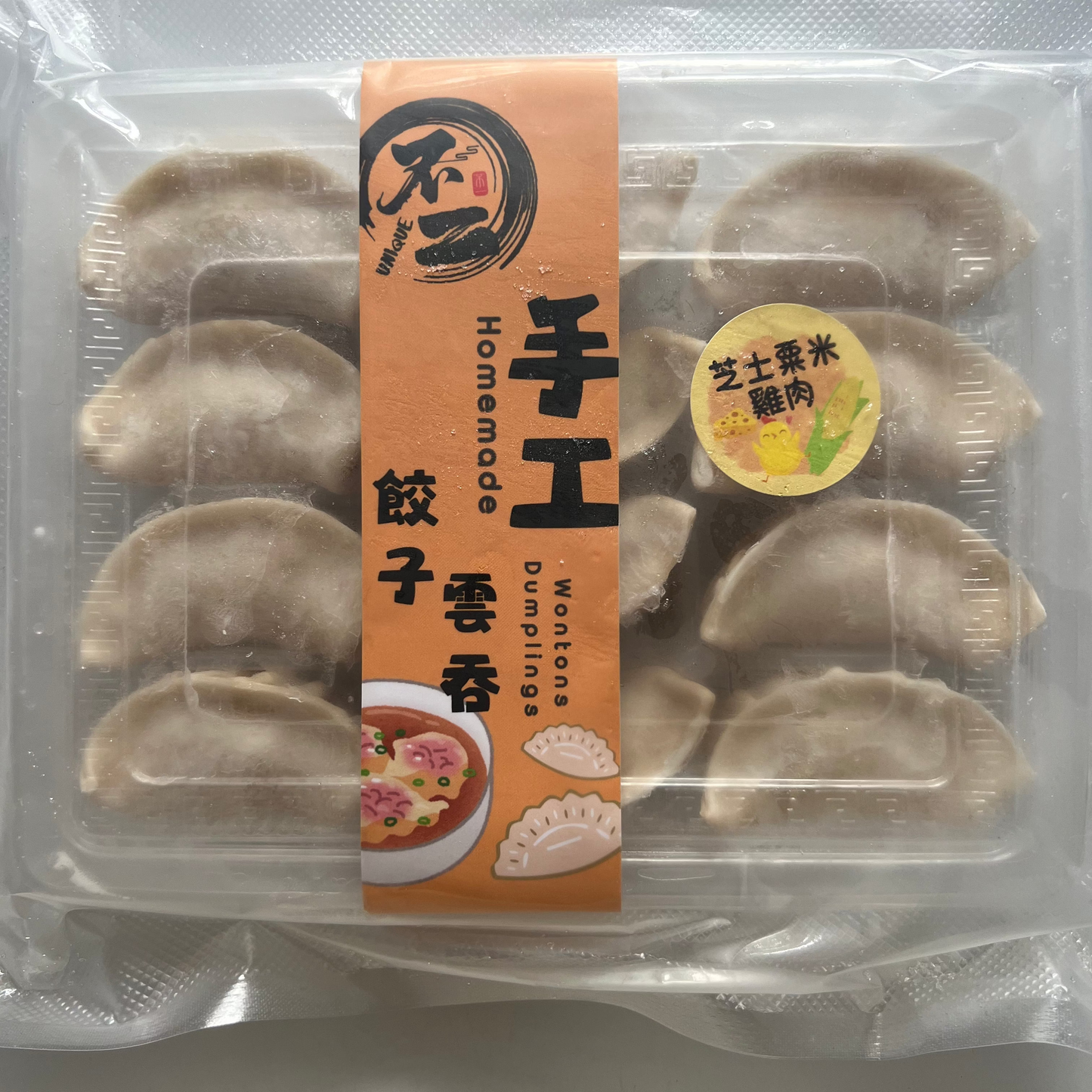芝士粟米雞肉餃 Chicken, Sweetcorn & Cheese Dumplings