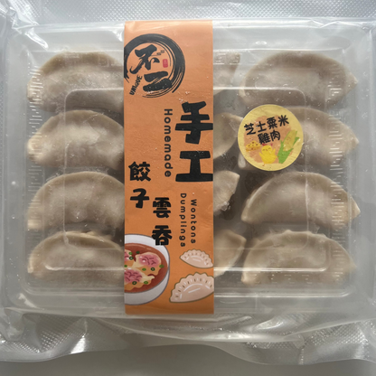 芝士粟米雞肉餃 Chicken, Sweetcorn & Cheese Dumplings