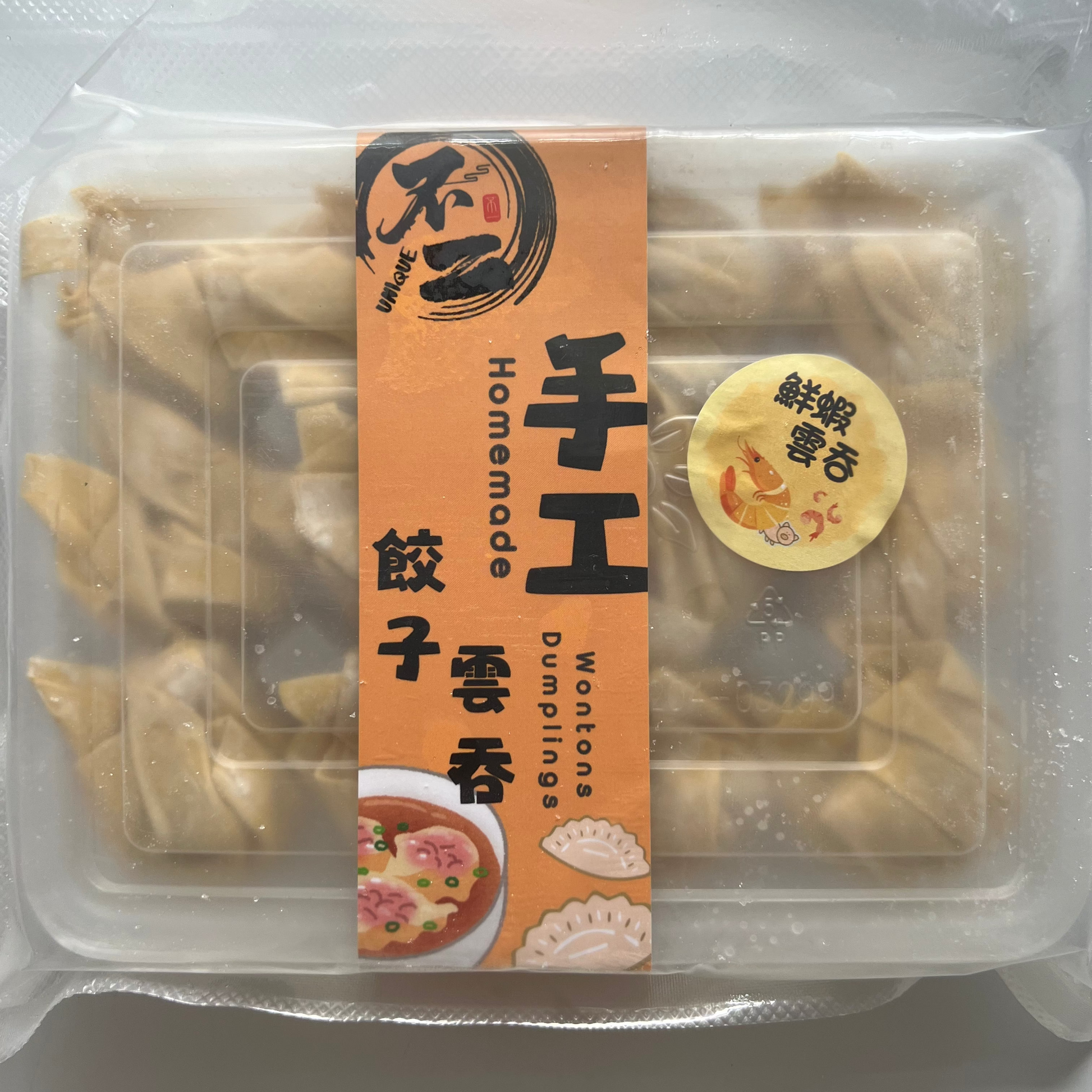 Packaged dumplings with a label on a white background